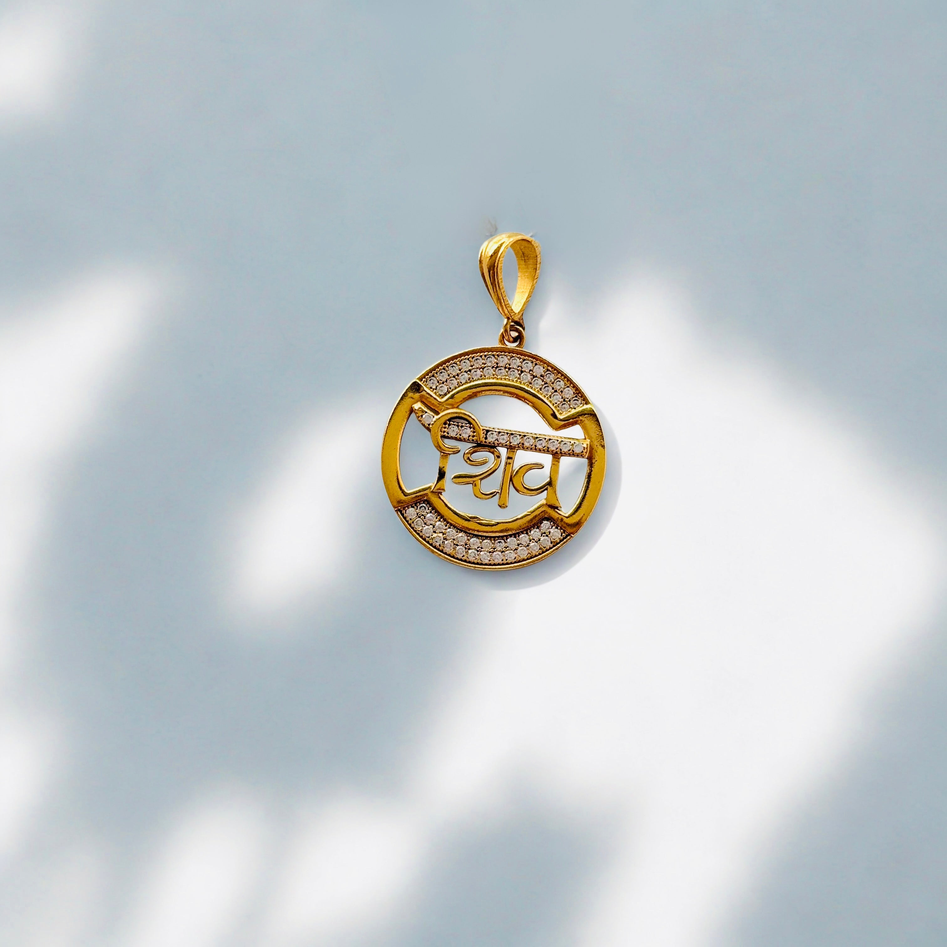 Shiva Pendant